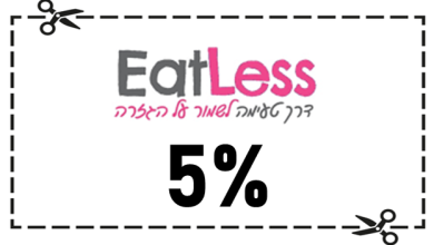 איטלס - קופון הנחה