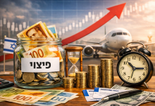 פיצויים על איחור בטיסה
